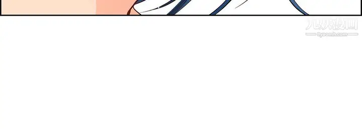 漫画《献给心脏》第48话第84张图