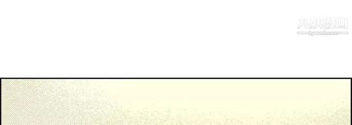 漫画《献给心脏》第48话第9张图