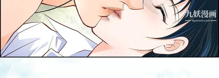 漫画《献给心脏》第48话第91张图