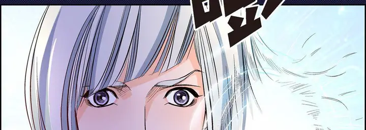 漫画《献给心脏》第7话第110张图
