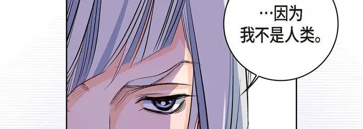 漫画《献给心脏》第7话第126张图