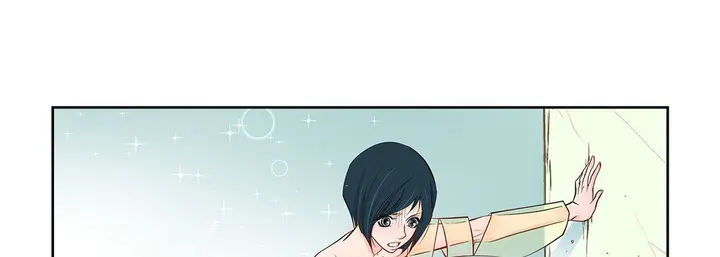 漫画《献给心脏》第7话第157张图