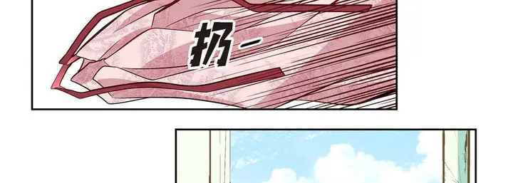 漫画《献给心脏》第7话第166张图