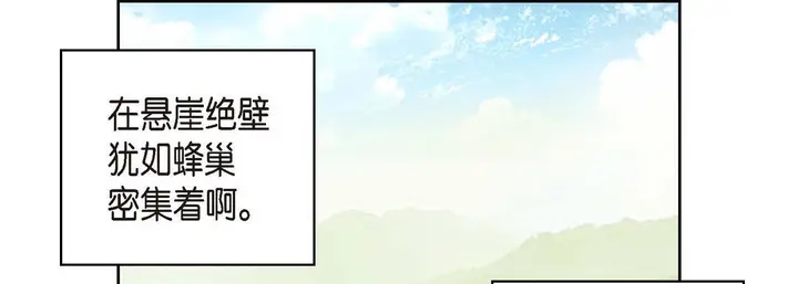 漫画《献给心脏》第7话第173张图