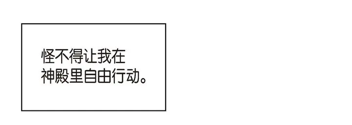 漫画《献给心脏》第7话第181张图
