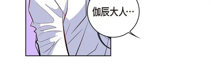 漫画《献给心脏》第7话第60张图