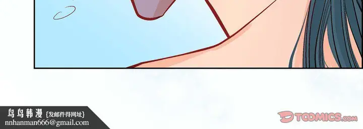 漫画《献给心脏》第8话第100张图