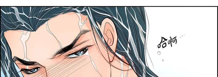 漫画《献给心脏》第8话第102张图