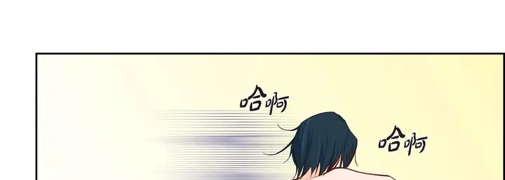 漫画《献给心脏》第8话第105张图