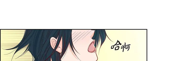 漫画《献给心脏》第8话第113张图