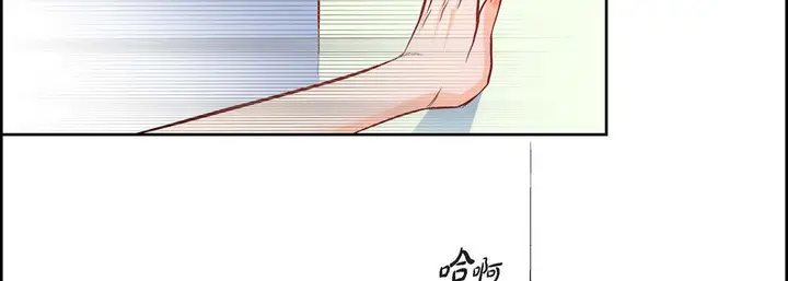 漫画《献给心脏》第8话第126张图