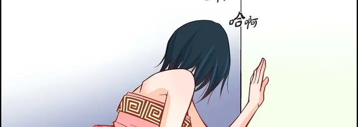 漫画《献给心脏》第8话第127张图