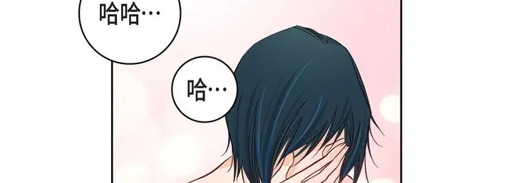 漫画《献给心脏》第8话第131张图