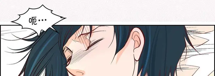 漫画《献给心脏》第8话第150张图
