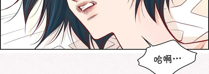 漫画《献给心脏》第8话第151张图