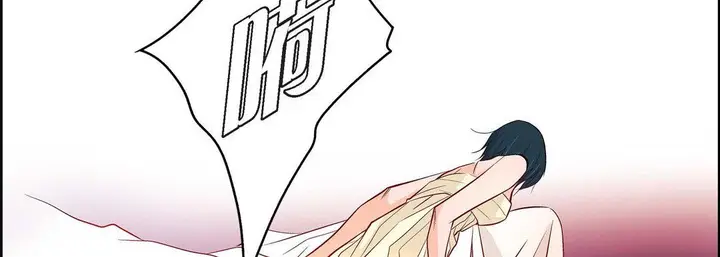 漫画《献给心脏》第8话第155张图