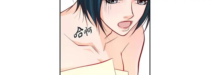 漫画《献给心脏》第8话第158张图