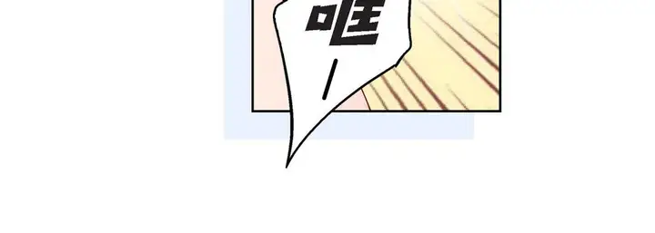 漫画《献给心脏》第8话第32张图