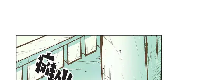 漫画《献给心脏》第8话第33张图