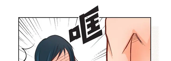 漫画《献给心脏》第8话第54张图