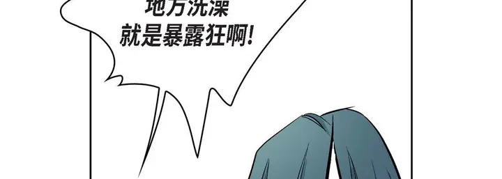 漫画《献给心脏》第8话第70张图