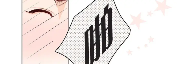 漫画《献给心脏》第8话第94张图