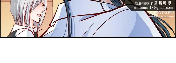 漫画《献给心脏》第51话第103张图