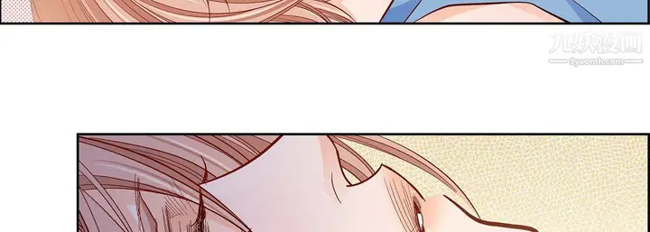 漫画《献给心脏》第51话第119张图