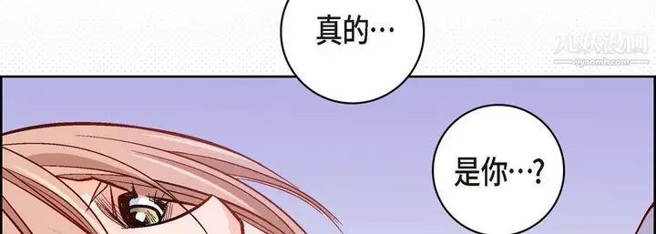 漫画《献给心脏》第51话第126张图