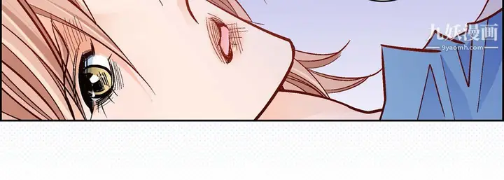 漫画《献给心脏》第51话第127张图