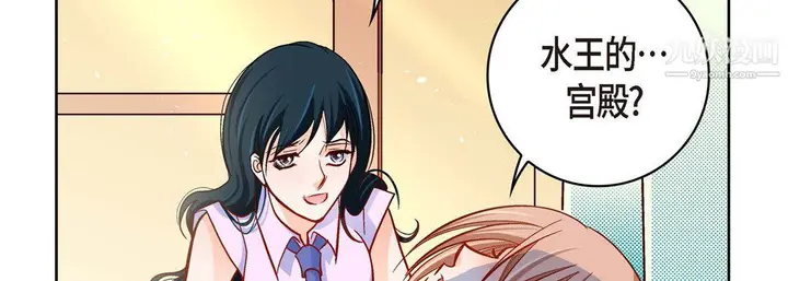 漫画《献给心脏》第51话第135张图