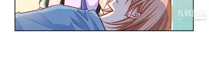 漫画《献给心脏》第51话第136张图