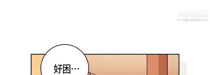 漫画《献给心脏》第51话第145张图