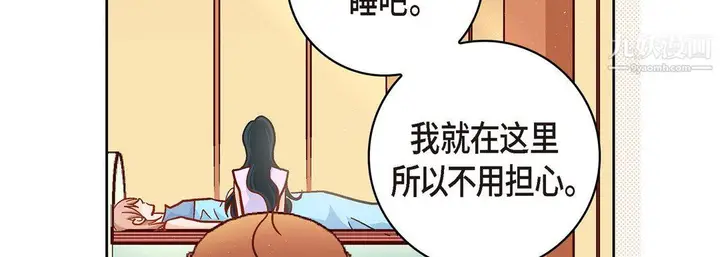 漫画《献给心脏》第51话第147张图