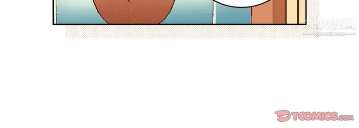 漫画《献给心脏》第51话第148张图