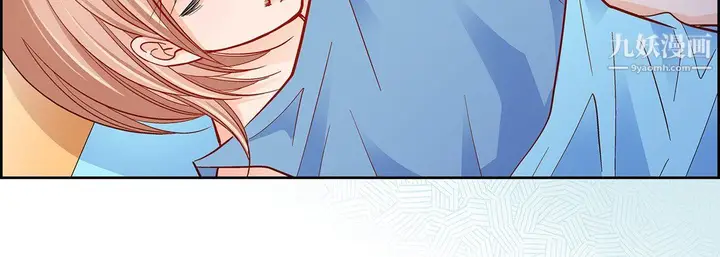 漫画《献给心脏》第51话第151张图