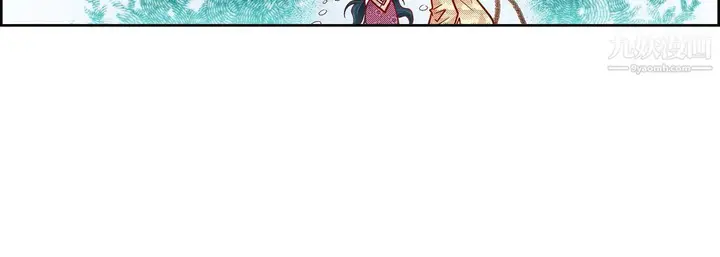 漫画《献给心脏》第51话第156张图