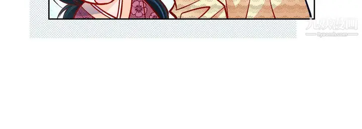 漫画《献给心脏》第51话第160张图