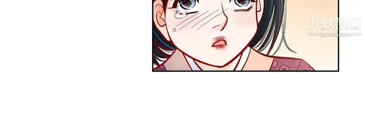 漫画《献给心脏》第51话第164张图