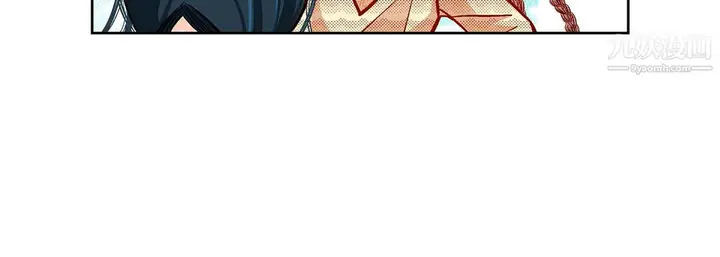 漫画《献给心脏》第51话第168张图