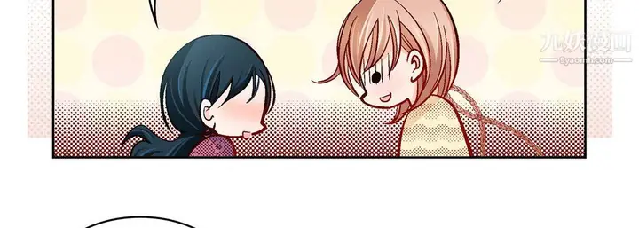 漫画《献给心脏》第51话第170张图