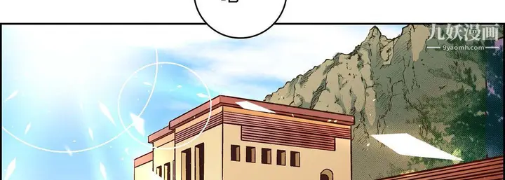 漫画《献给心脏》第51话第174张图