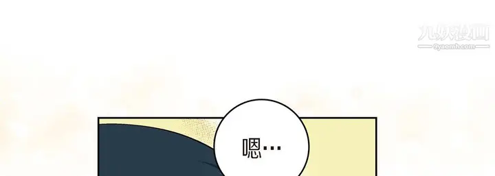 漫画《献给心脏》第51话第185张图