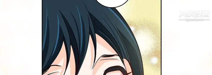 漫画《献给心脏》第51话第186张图
