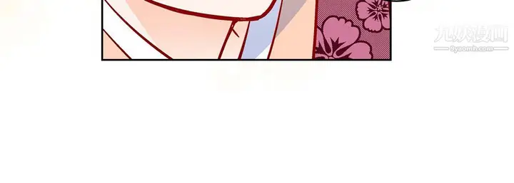 漫画《献给心脏》第51话第188张图