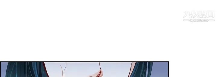 漫画《献给心脏》第51话第189张图
