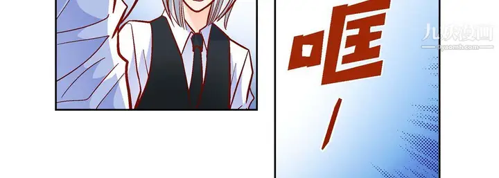 漫画《献给心脏》第51话第19张图