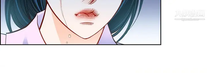 漫画《献给心脏》第51话第190张图
