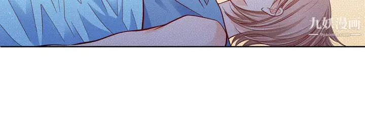 漫画《献给心脏》第51话第192张图