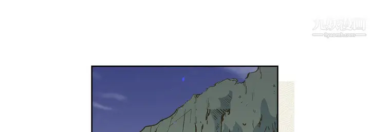 漫画《献给心脏》第51话第193张图